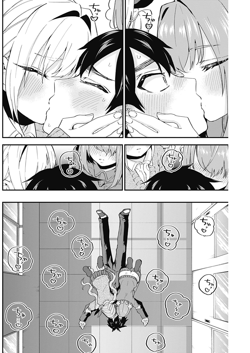 君のことが大大大大大好きな100人の彼女 Chap 12 - Next Chap 13