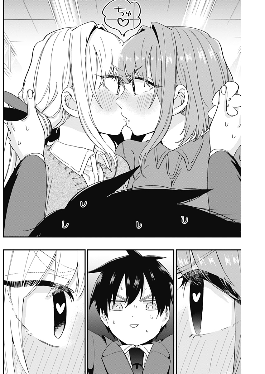 君のことが大大大大大好きな100人の彼女 Chap 12 - Next Chap 13