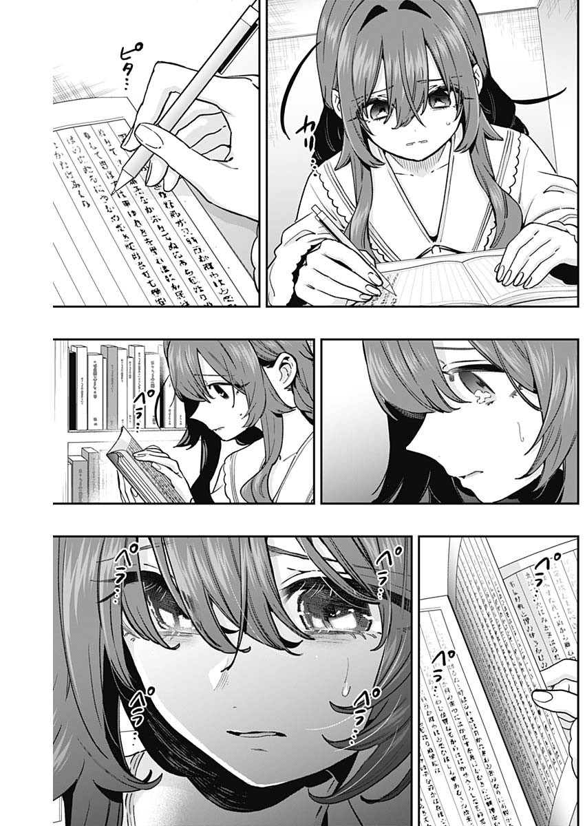 君のことが大大大大大好きな100人の彼女 Chap 182 - Next Chap 183
