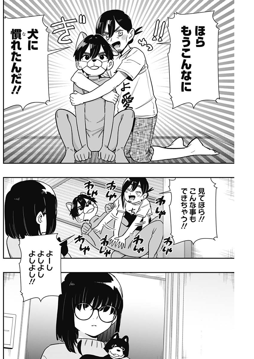 君のことが大大大大大好きな100人の彼女 Chap 199 - Next Chap 200