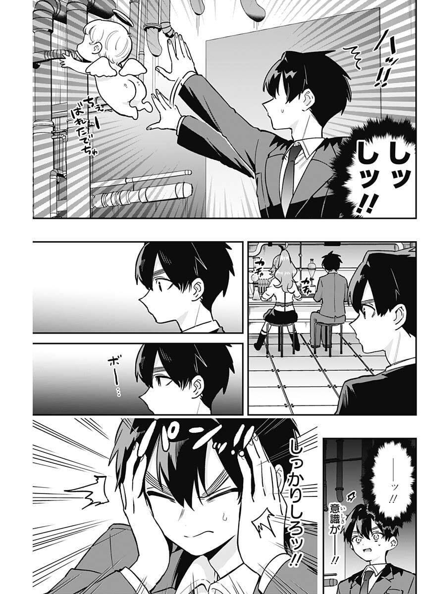 君のことが大大大大大好きな100人の彼女 Chap 236 - Next Chap 237