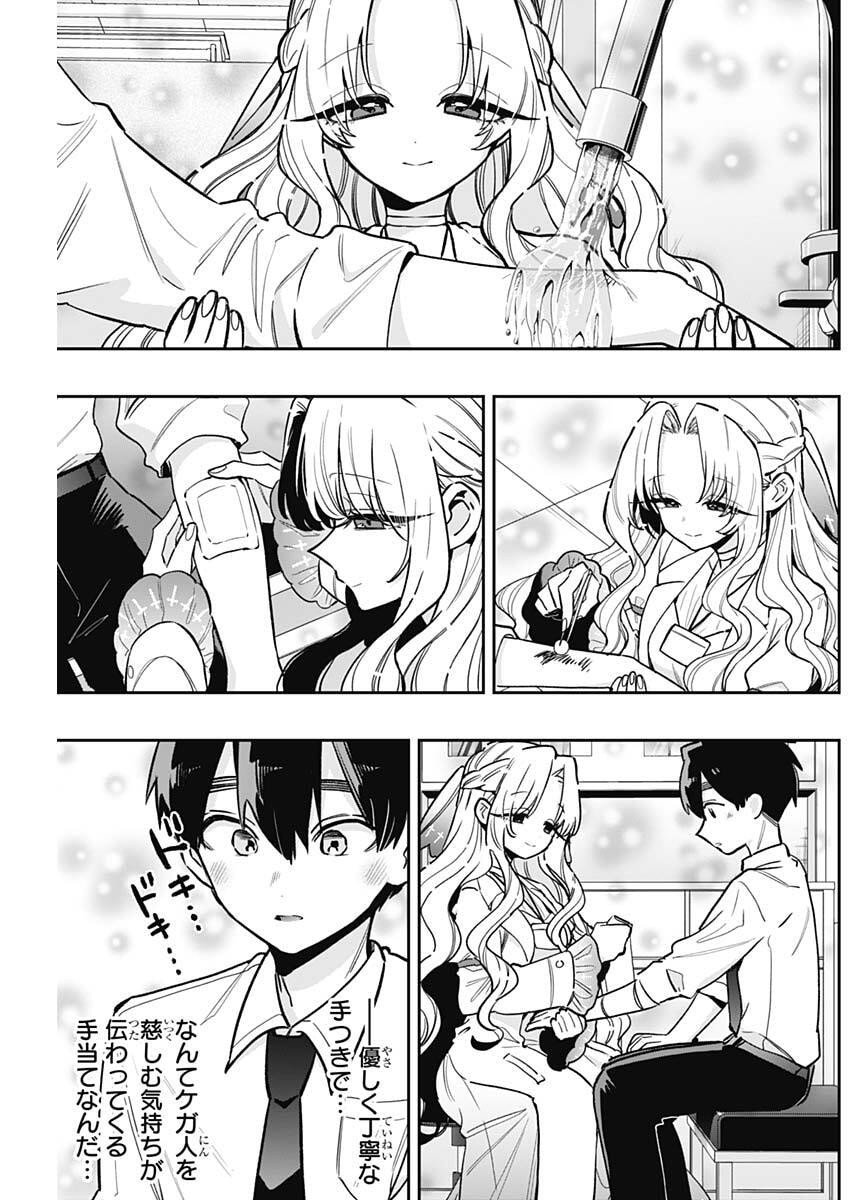 君のことが大大大大大好きな100人の彼女 Chap 231 - Next Chap 232