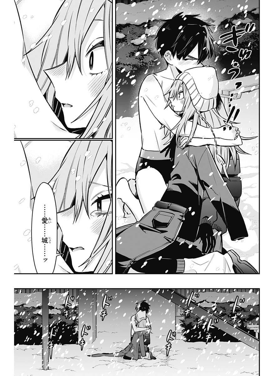 君のことが大大大大大好きな100人の彼女 Chap 240 - Next Chap 241