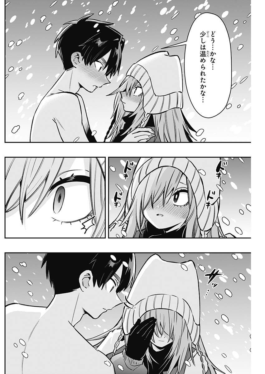 君のことが大大大大大好きな100人の彼女 Chap 240 - Next Chap 241