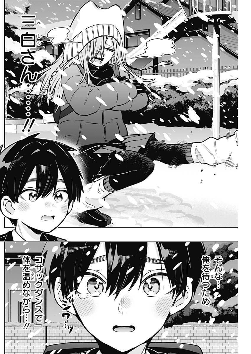 君のことが大大大大大好きな100人の彼女 Chap 240 - Next Chap 241