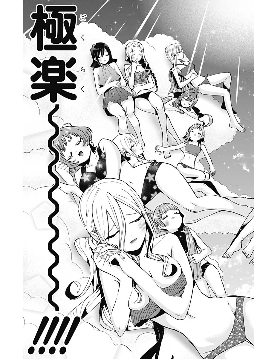 君のことが大大大大大好きな100人の彼女 Chap 77 - Next Chap 78
