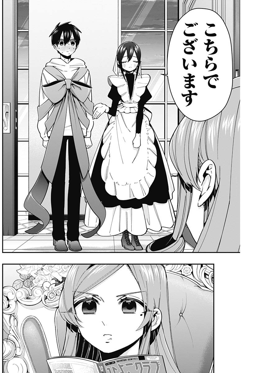 君のことが大大大大大好きな100人の彼女 Chap 47 - Next Chap 48