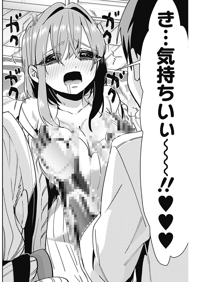 君のことが大大大大大好きな100人の彼女 Chap 49 - Next Chap 50