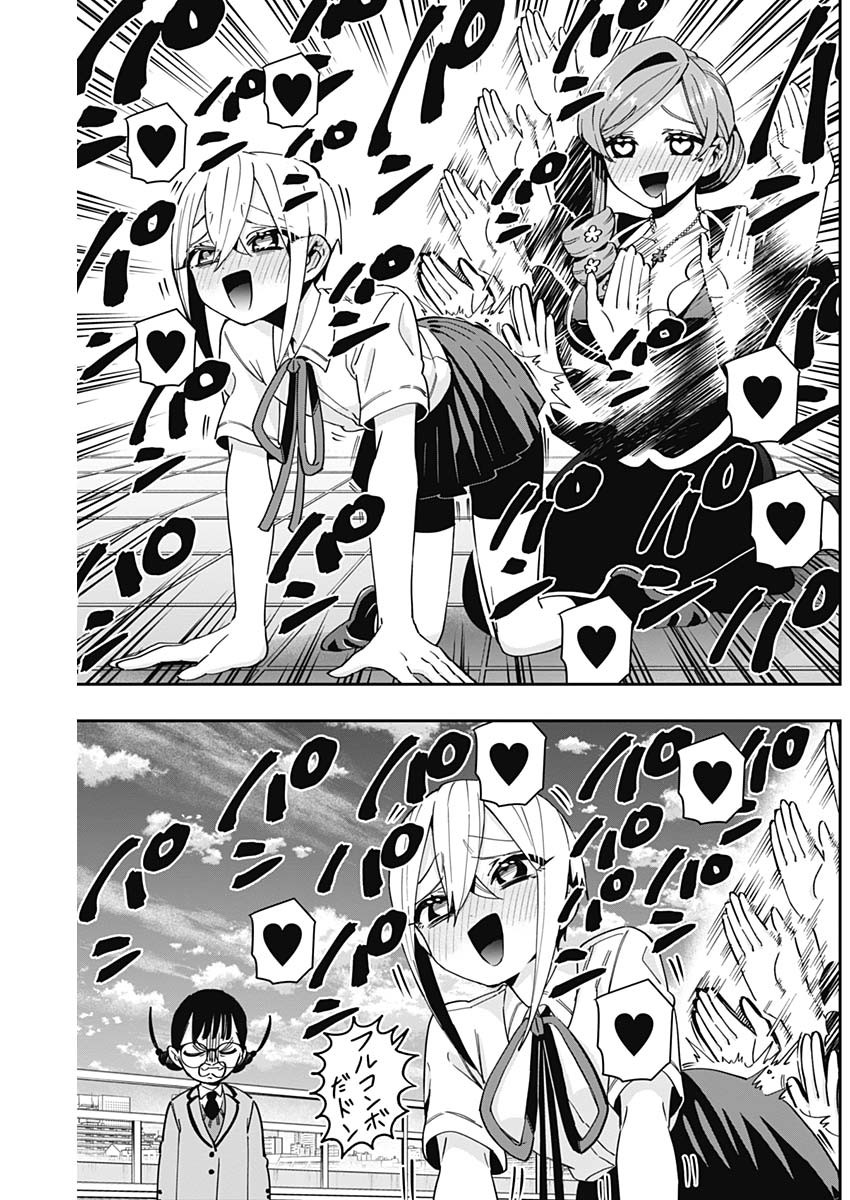 君のことが大大大大大好きな100人の彼女 Chap 52 - Next Chap 53