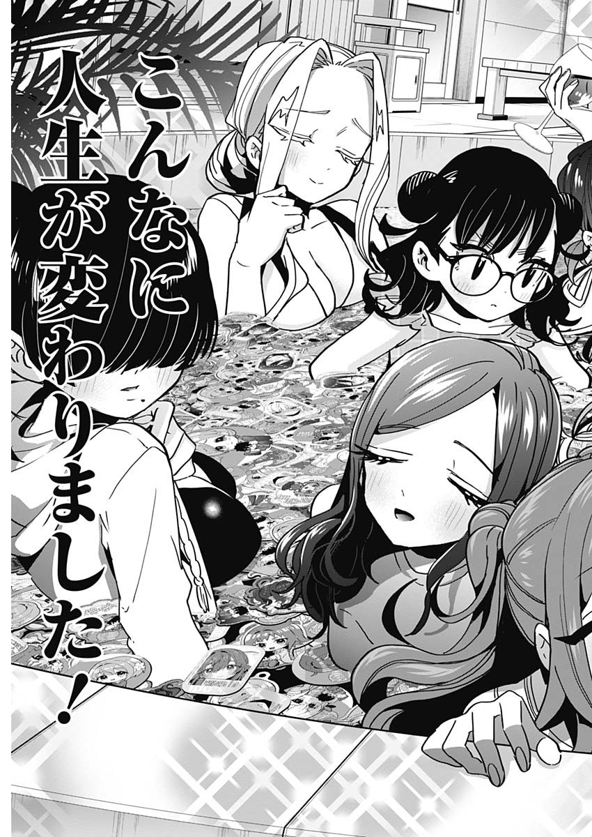 君のことが大大大大大好きな100人の彼女 Chap 53 - Next Chap 54