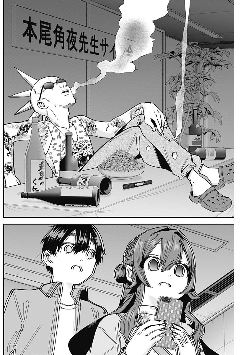 君のことが大大大大大好きな100人の彼女 Chap 90 - Next Chap 91