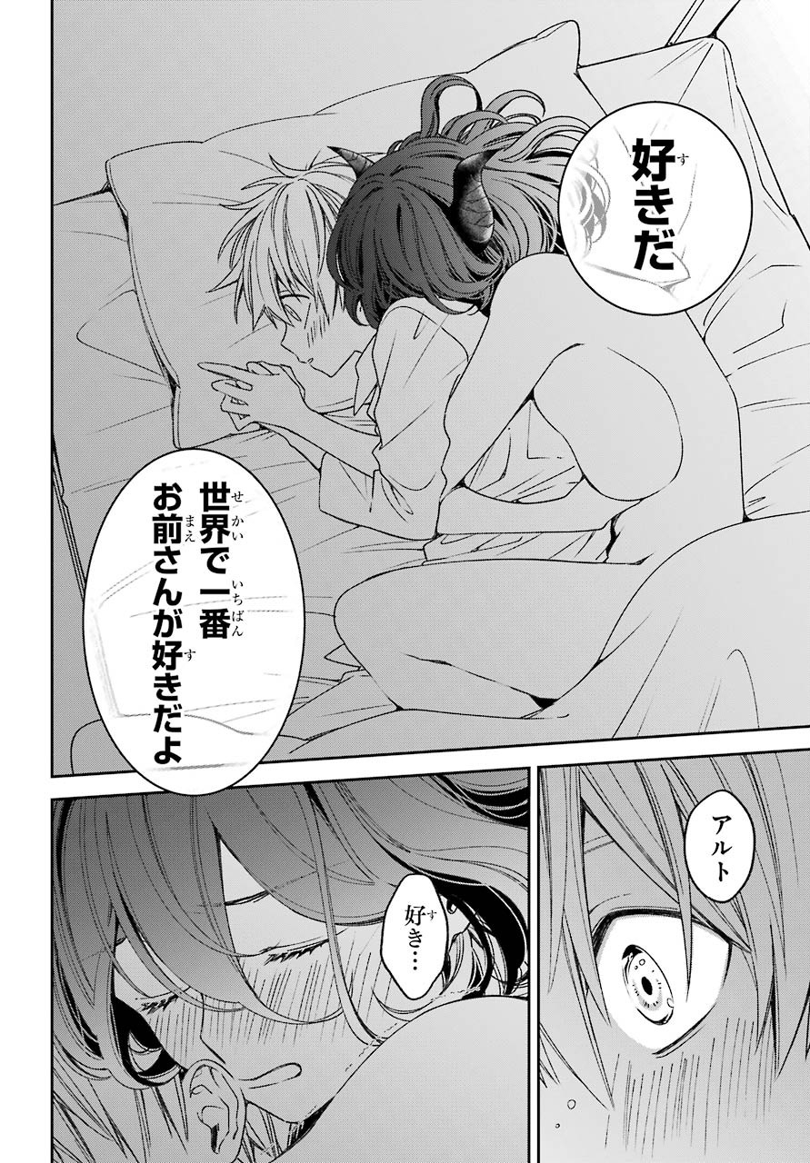 Kinsou no Vermeil - Gakeppuchi Majutshi wa Saikyou no Yakusai to Mahou Sekai o Tsukisusumu Chap 17.3 - Next Chap 18.3