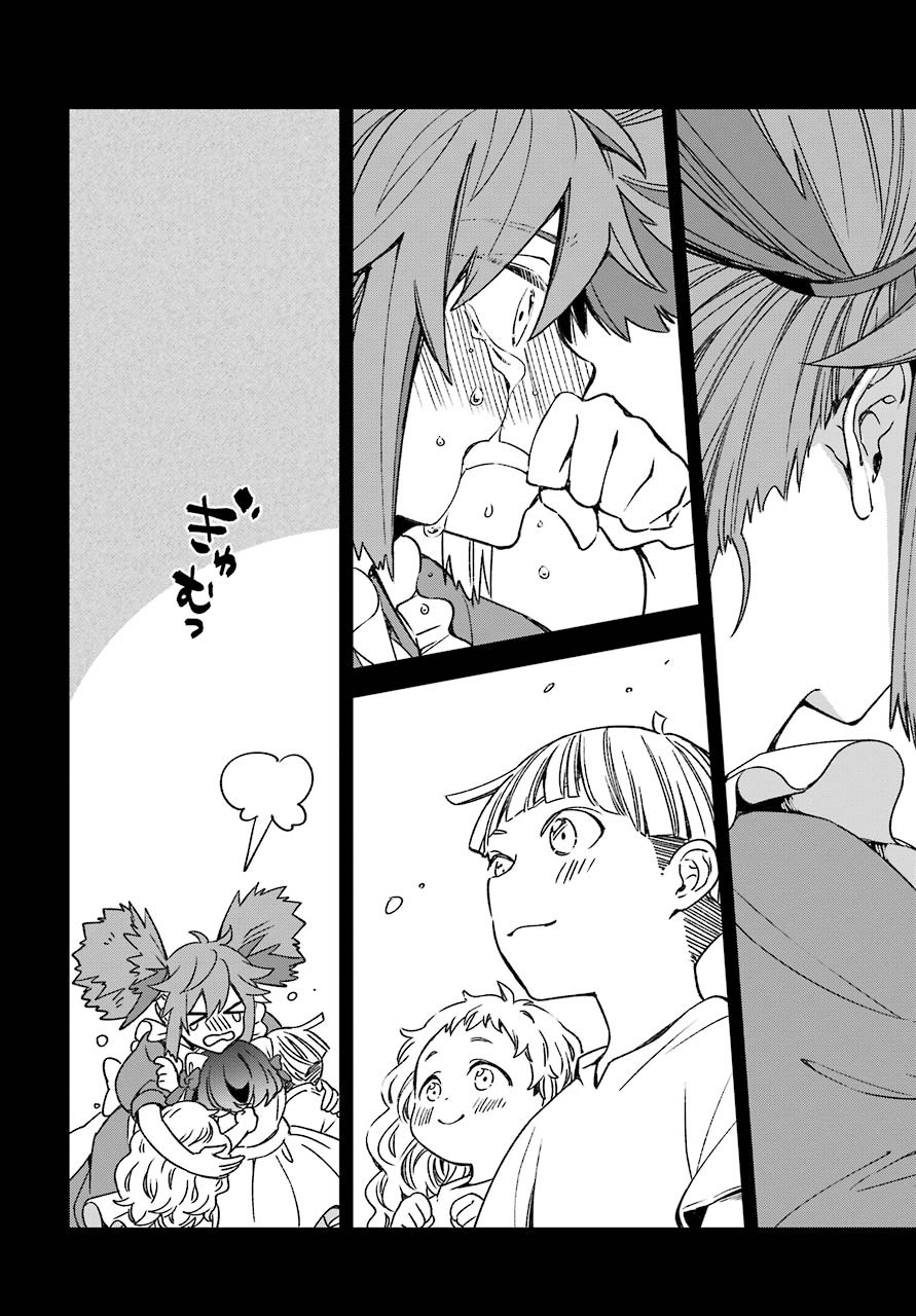 Kinsou no Vermeil - Gakeppuchi Majutshi wa Saikyou no Yakusai to Mahou Sekai o Tsukisusumu Chap 17.1 - Next Chap 18.1