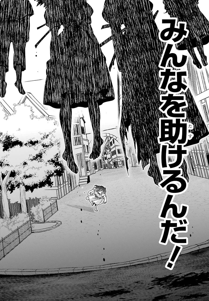Kinsou no Vermeil - Gakeppuchi Majutshi wa Saikyou no Yakusai to Mahou Sekai o Tsukisusumu Chap 17.1 - Next Chap 18.1