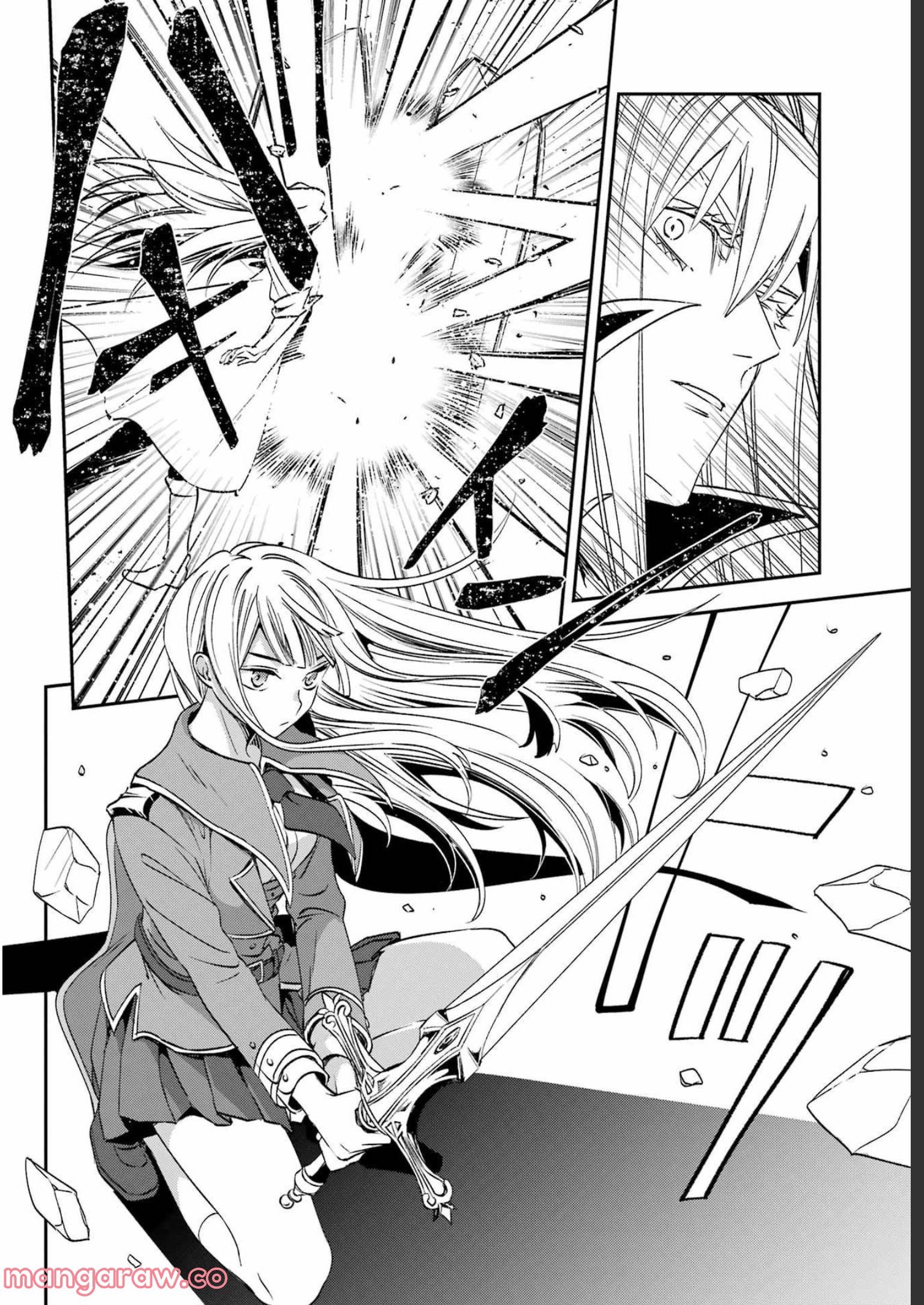 Kinsou no Vermeil - Gakeppuchi Majutshi wa Saikyou no Yakusai to Mahou Sekai o Tsukisusumu Chap 25.1 - Next Chap 26.1