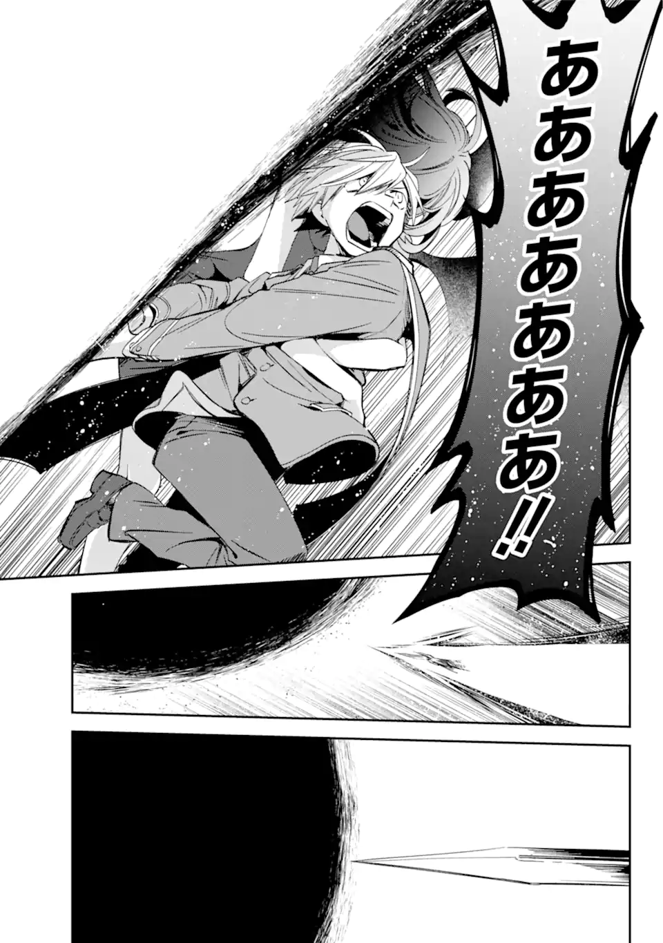 Kinsou no Vermeil - Gakeppuchi Majutshi wa Saikyou no Yakusai to Mahou Sekai o Tsukisusumu Chap 26.3 - Next Chap 27.3