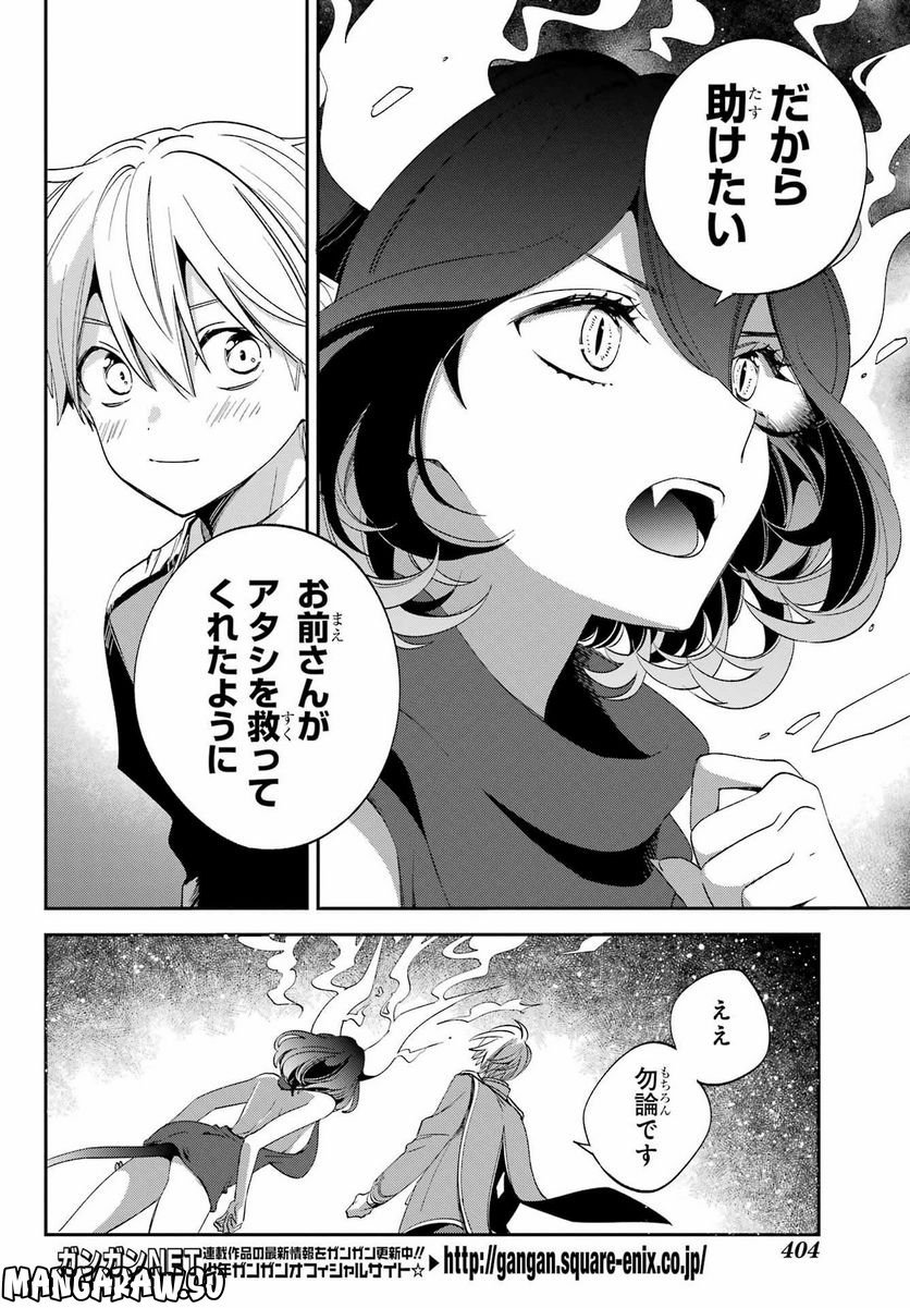 Kinsou no Vermeil - Gakeppuchi Majutshi wa Saikyou no Yakusai to Mahou Sekai o Tsukisusumu Chap 26.2 - Next Chap 27.2