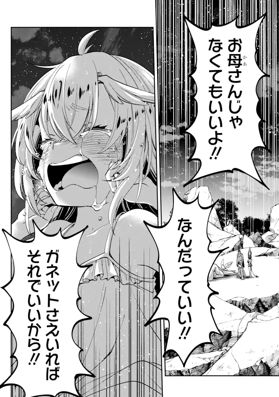 Kinsou no Vermeil - Gakeppuchi Majutshi wa Saikyou no Yakusai to Mahou Sekai o Tsukisusumu Chap 27.31 - Next Chap 28.31
