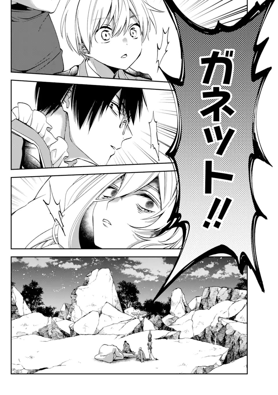 Kinsou no Vermeil - Gakeppuchi Majutshi wa Saikyou no Yakusai to Mahou Sekai o Tsukisusumu Chap 27.31 - Next Chap 28.31