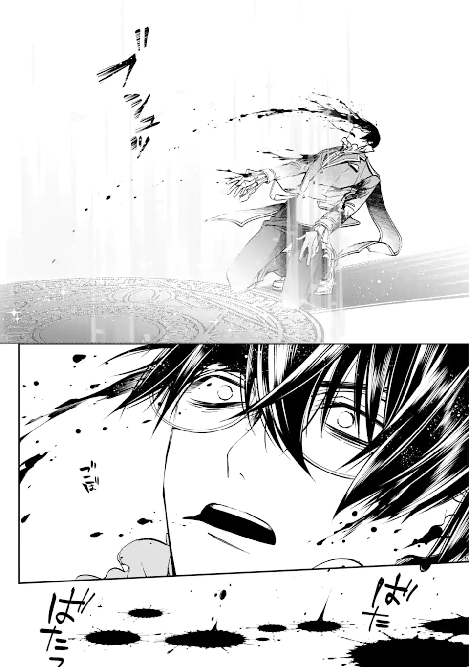 Kinsou no Vermeil - Gakeppuchi Majutshi wa Saikyou no Yakusai to Mahou Sekai o Tsukisusumu Chap 27.24 - Next Chap 28.24