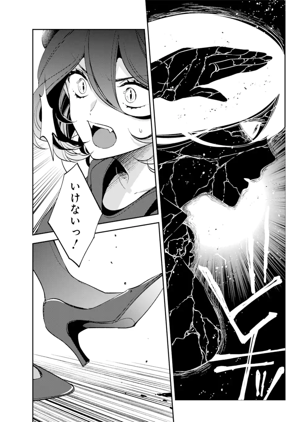 Kinsou no Vermeil - Gakeppuchi Majutshi wa Saikyou no Yakusai to Mahou Sekai o Tsukisusumu Chap 27.22 - Next Chap 28.22