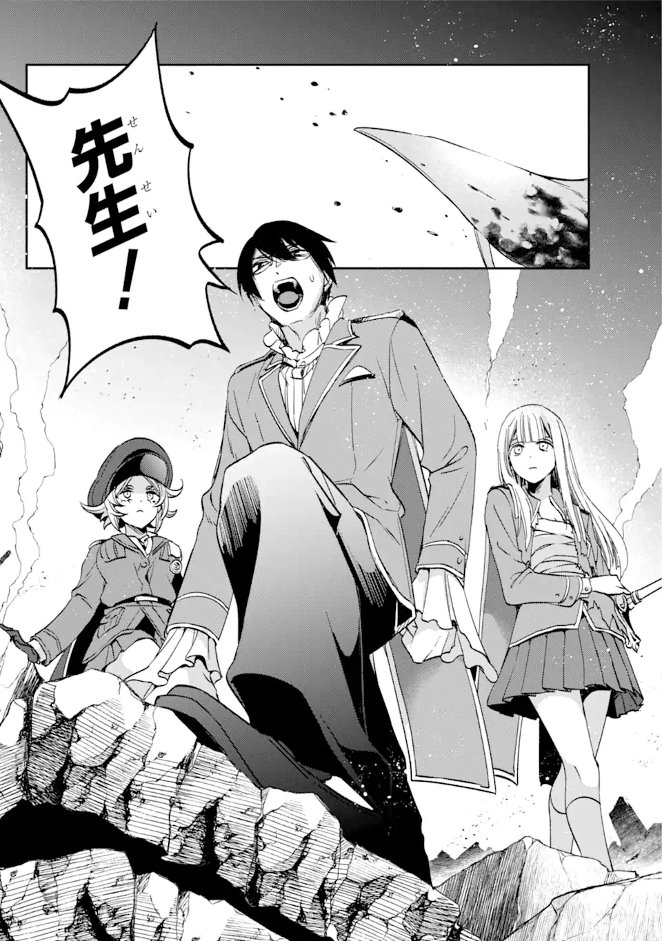 Kinsou no Vermeil - Gakeppuchi Majutshi wa Saikyou no Yakusai to Mahou Sekai o Tsukisusumu Chap 27.22 - Next Chap 28.22