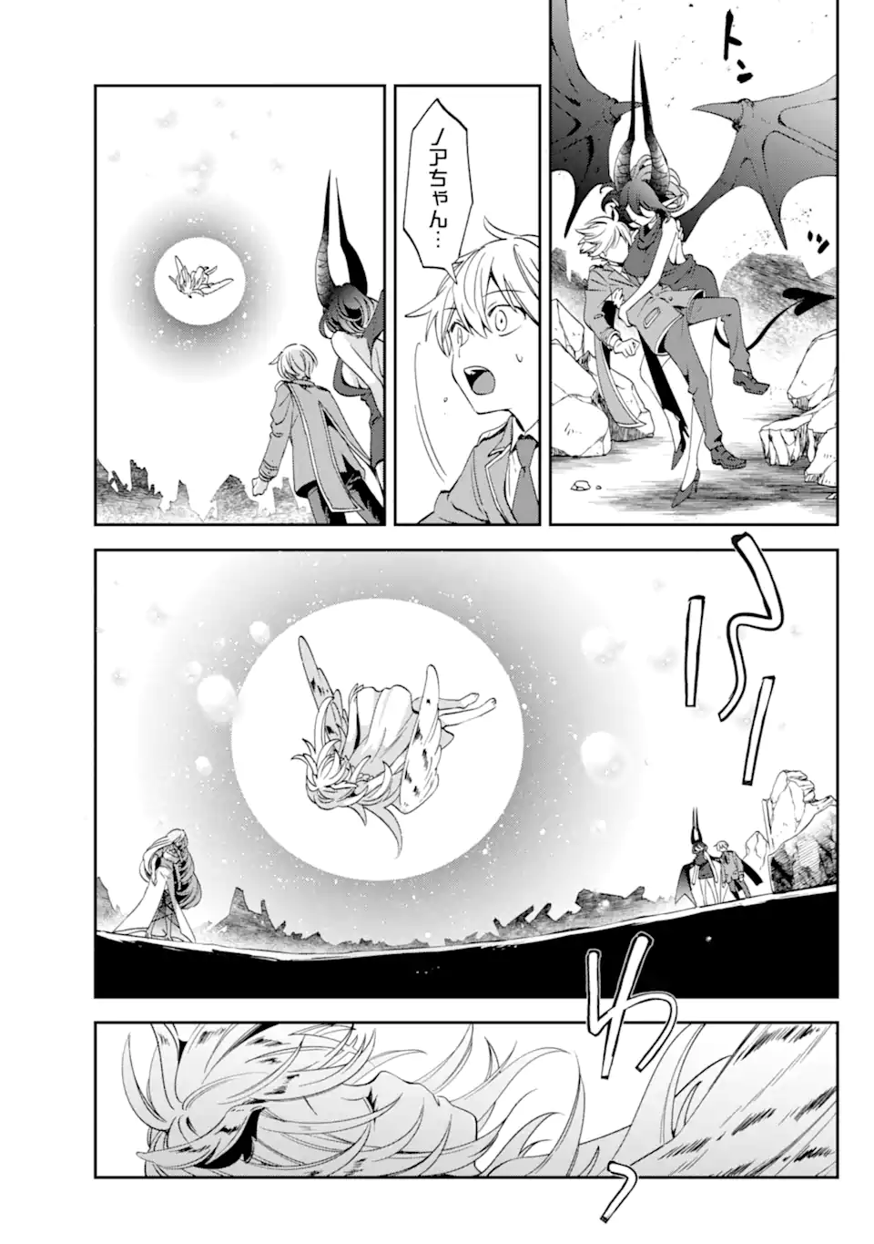 Kinsou no Vermeil - Gakeppuchi Majutshi wa Saikyou no Yakusai to Mahou Sekai o Tsukisusumu Chap 27 - Next Chap 28
