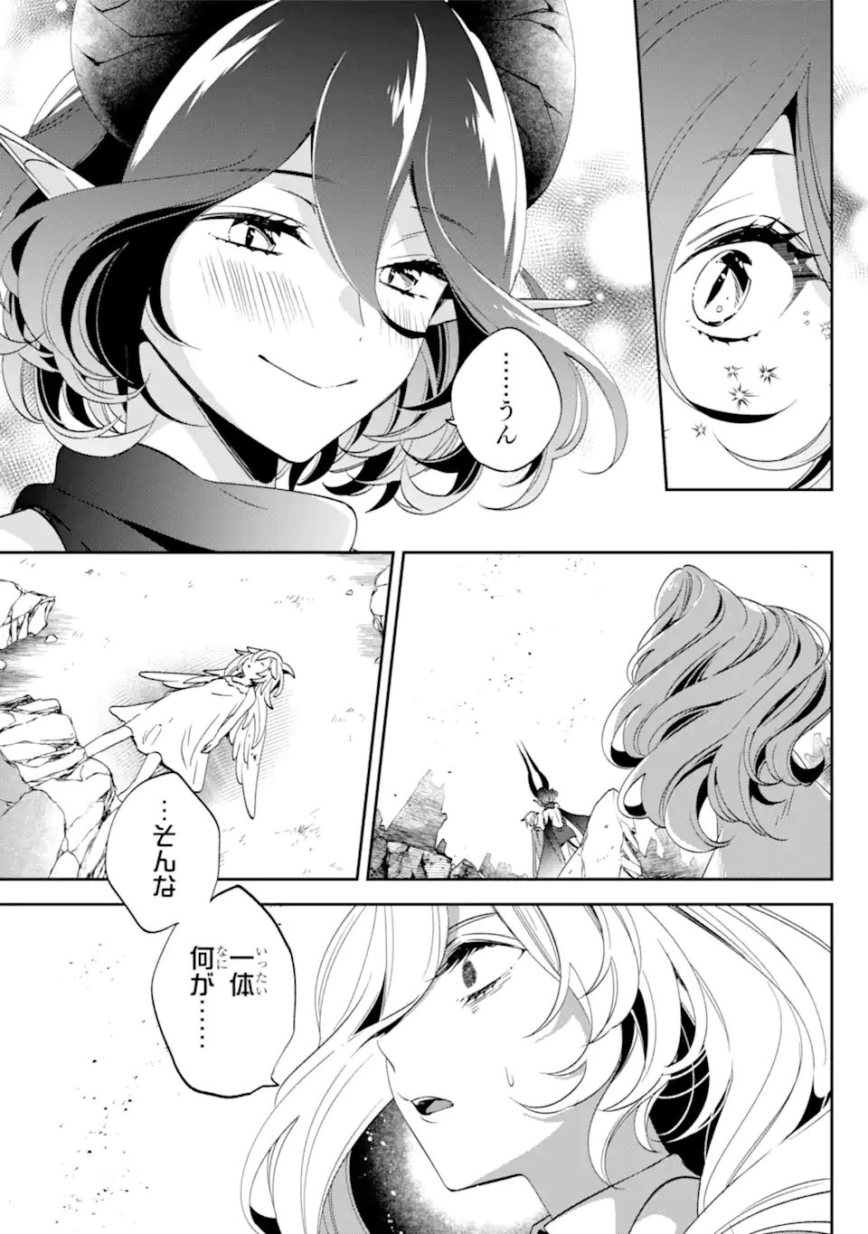 Kinsou no Vermeil - Gakeppuchi Majutshi wa Saikyou no Yakusai to Mahou Sekai o Tsukisusumu Chap 27 - Next Chap 28