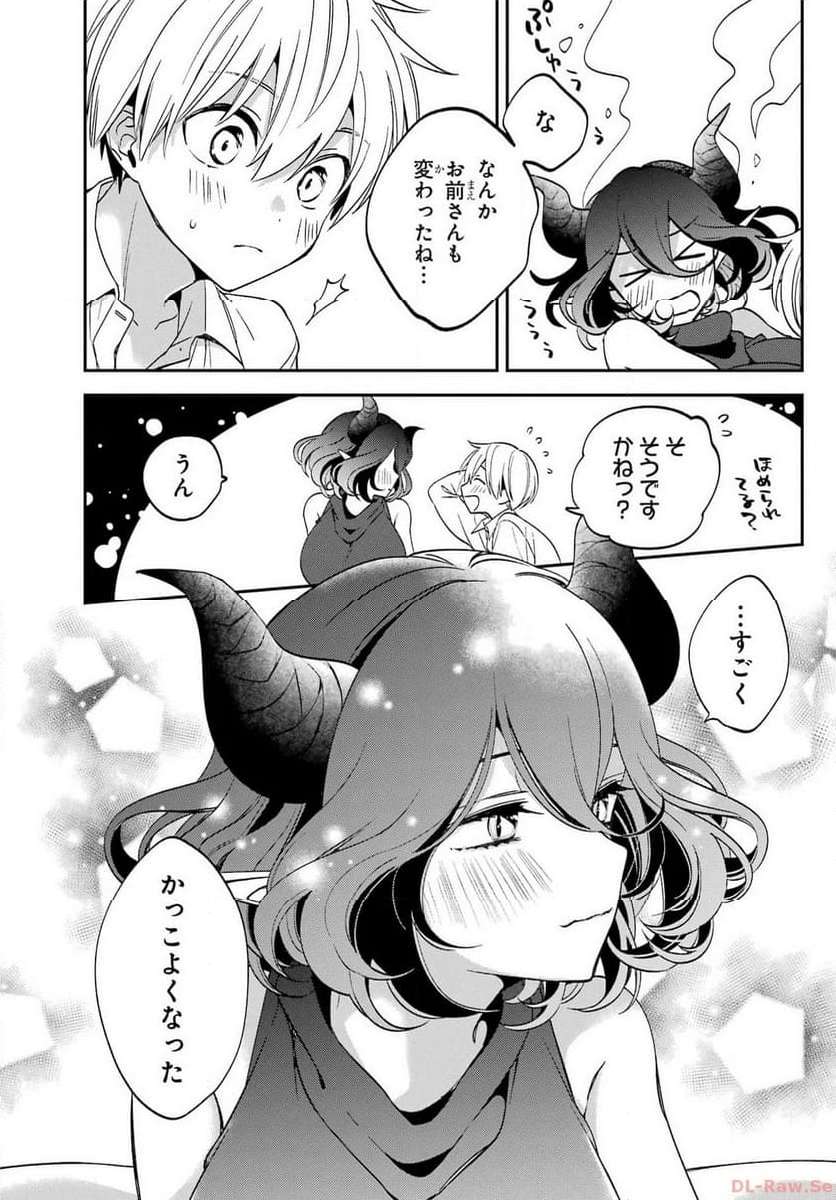Kinsou no Vermeil - Gakeppuchi Majutshi wa Saikyou no Yakusai to Mahou Sekai o Tsukisusumu Chap 28.2 - Next Chap 29.2
