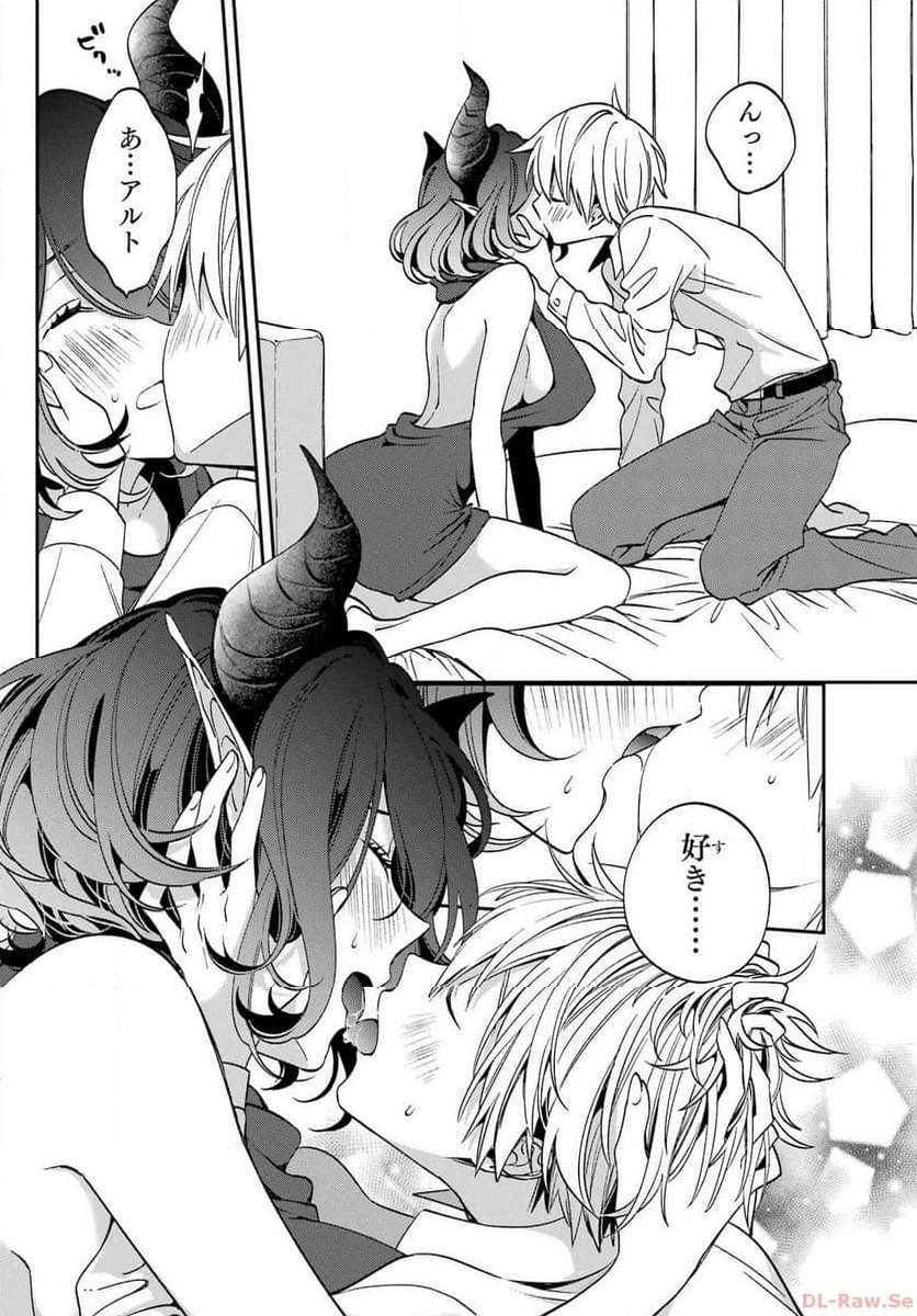 Kinsou no Vermeil - Gakeppuchi Majutshi wa Saikyou no Yakusai to Mahou Sekai o Tsukisusumu Chap 28.2 - Next Chap 29.2
