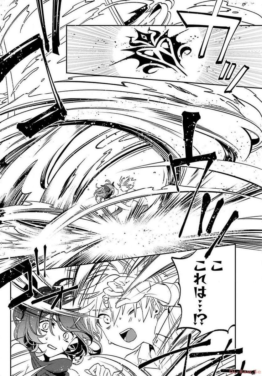 Kinsou no Vermeil - Gakeppuchi Majutshi wa Saikyou no Yakusai to Mahou Sekai o Tsukisusumu Chap 28.2 - Next Chap 29.2