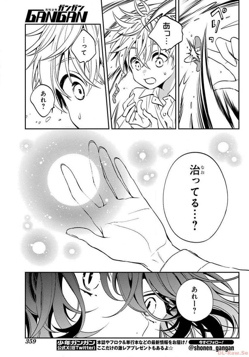 Kinsou no Vermeil - Gakeppuchi Majutshi wa Saikyou no Yakusai to Mahou Sekai o Tsukisusumu Chap 28.2 - Next Chap 29.2