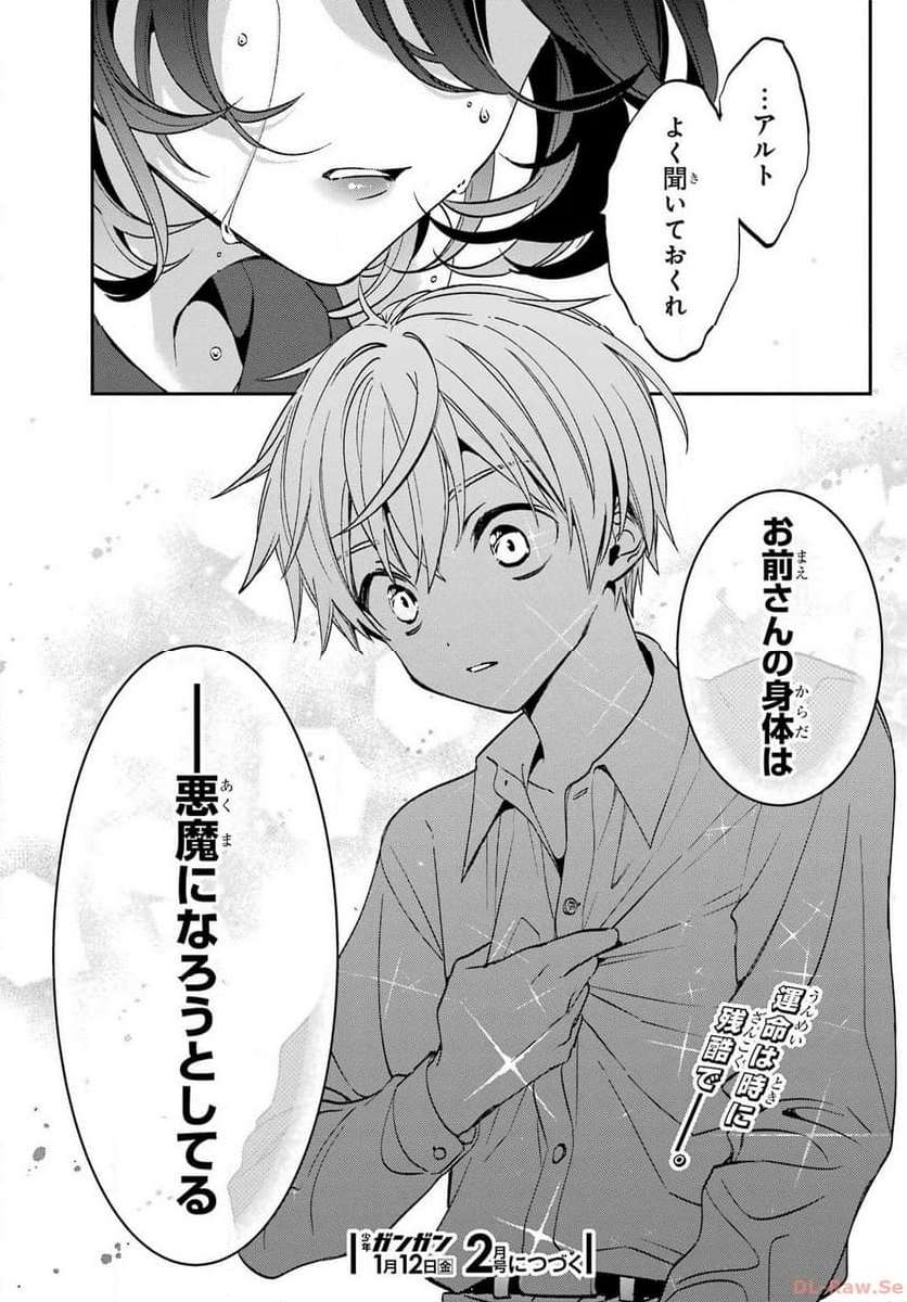 Kinsou no Vermeil - Gakeppuchi Majutshi wa Saikyou no Yakusai to Mahou Sekai o Tsukisusumu Chap 28.2 - Next Chap 29.2