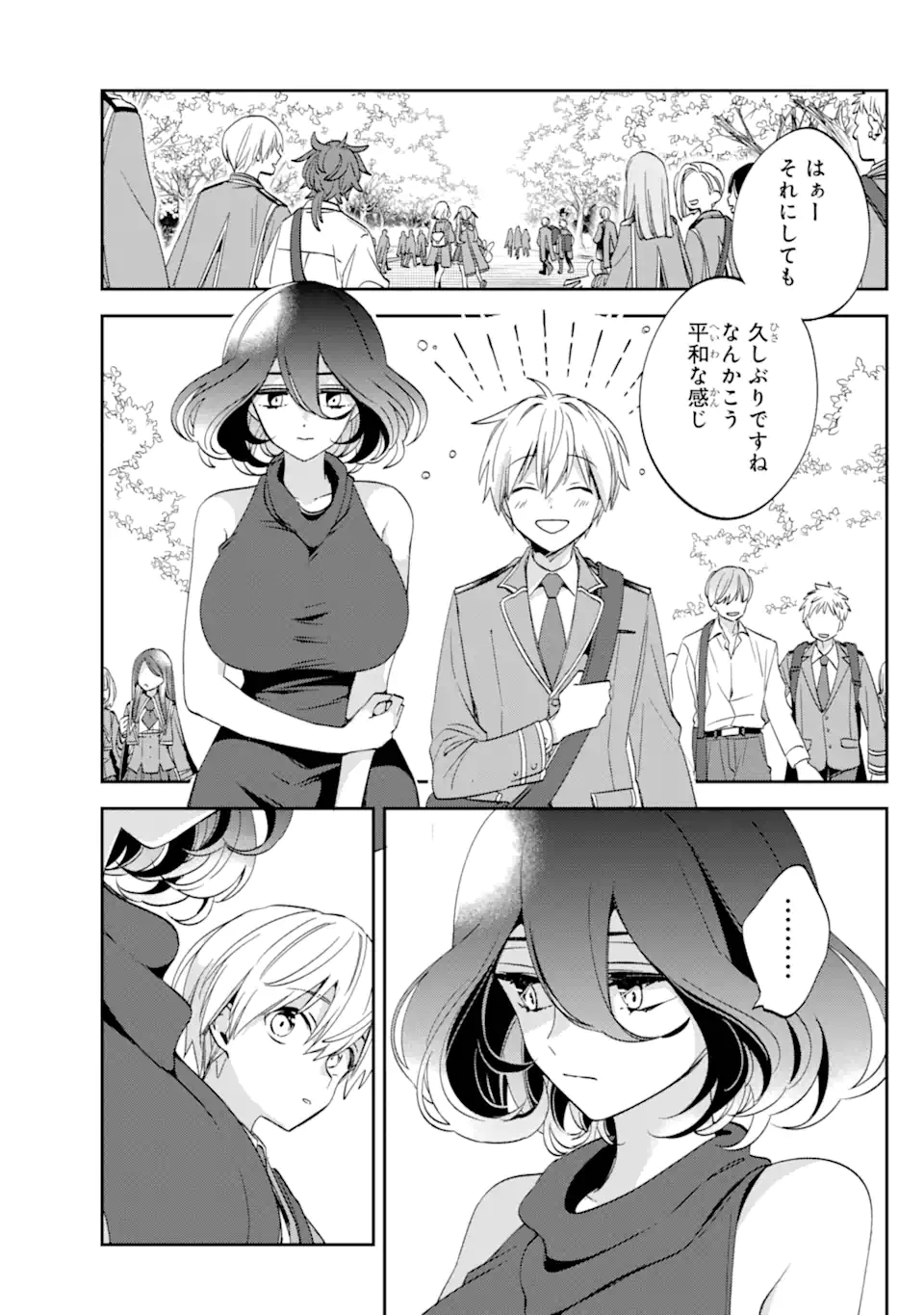 Kinsou no Vermeil - Gakeppuchi Majutshi wa Saikyou no Yakusai to Mahou Sekai o Tsukisusumu Chap 29.3 - Next Chap 30.3
