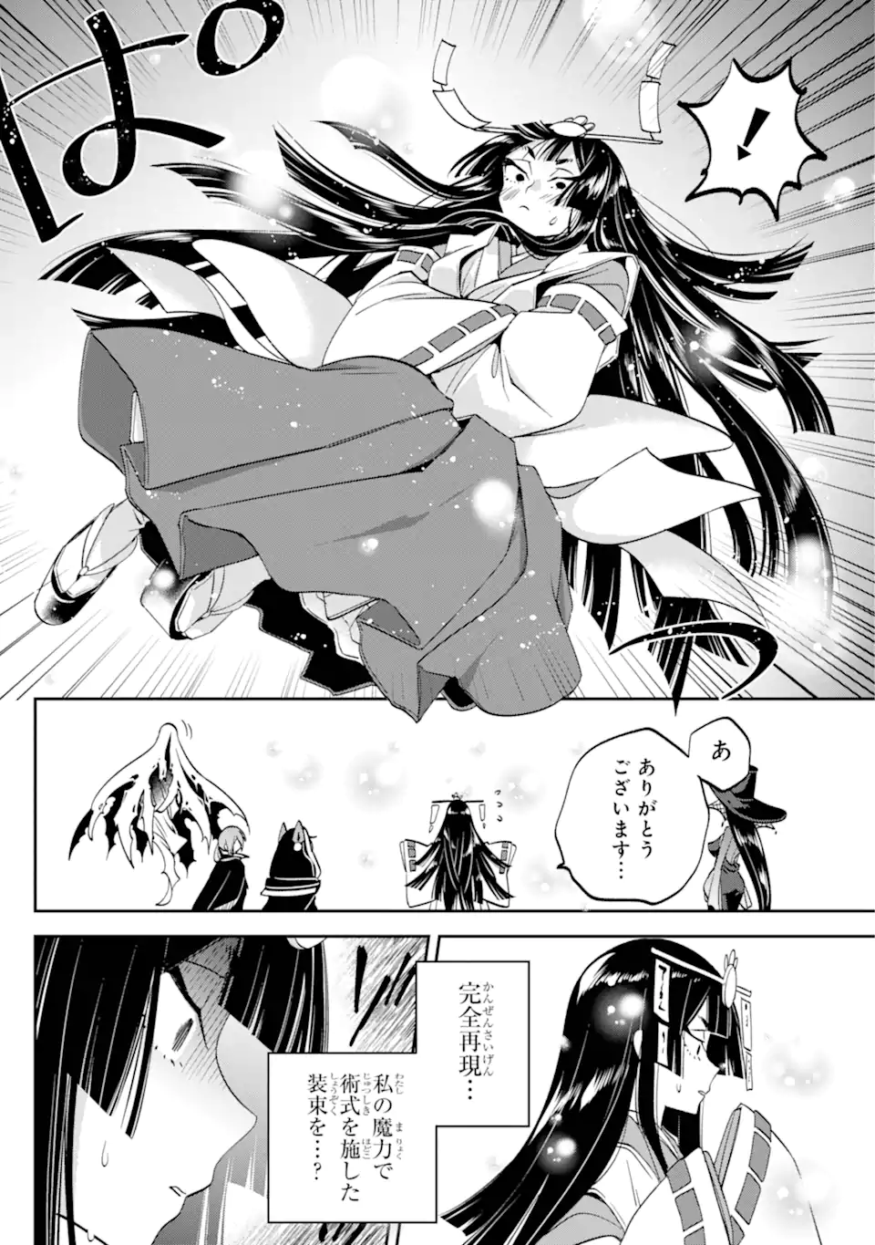 Kinsou no Vermeil - Gakeppuchi Majutshi wa Saikyou no Yakusai to Mahou Sekai o Tsukisusumu Chap 29.3 - Next Chap 30.3