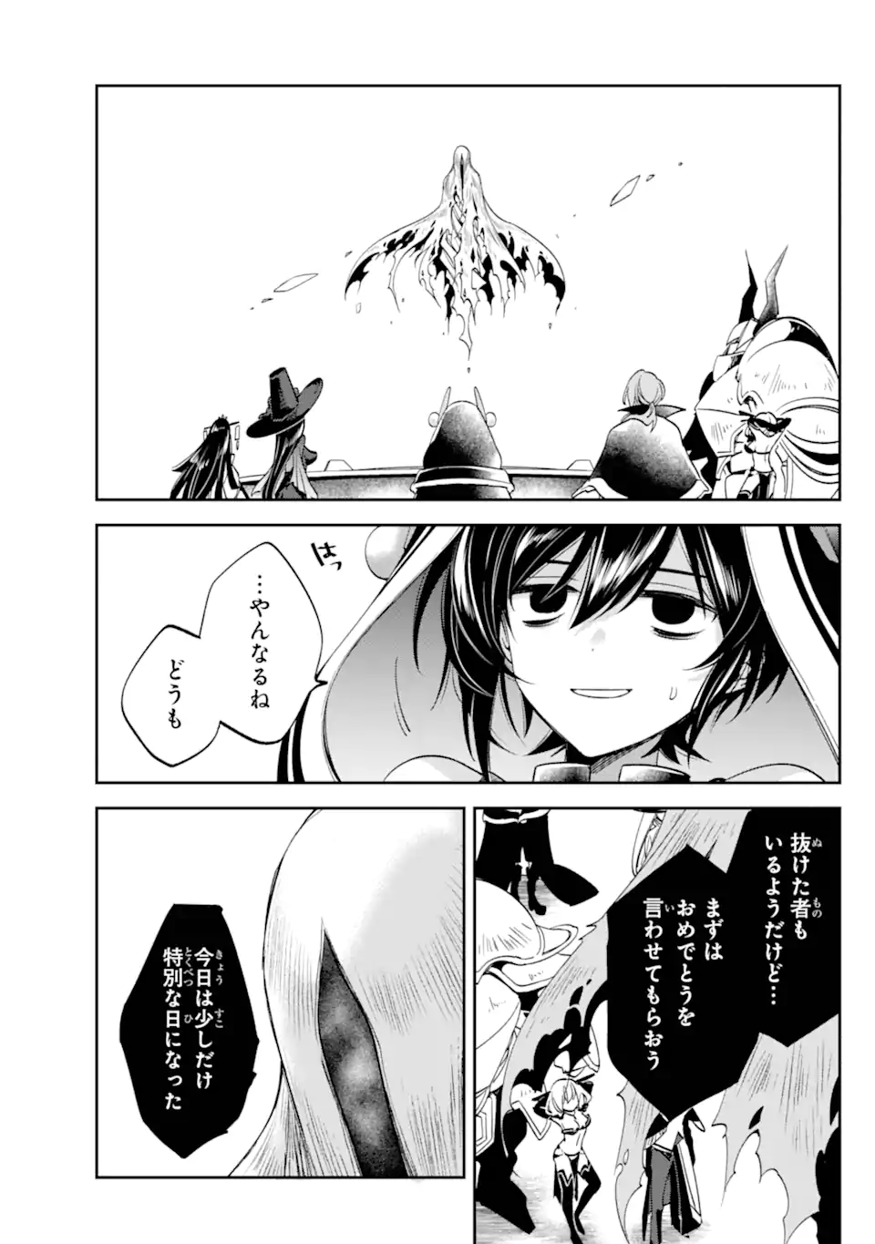 Kinsou no Vermeil - Gakeppuchi Majutshi wa Saikyou no Yakusai to Mahou Sekai o Tsukisusumu Chap 29.3 - Next Chap 30.3