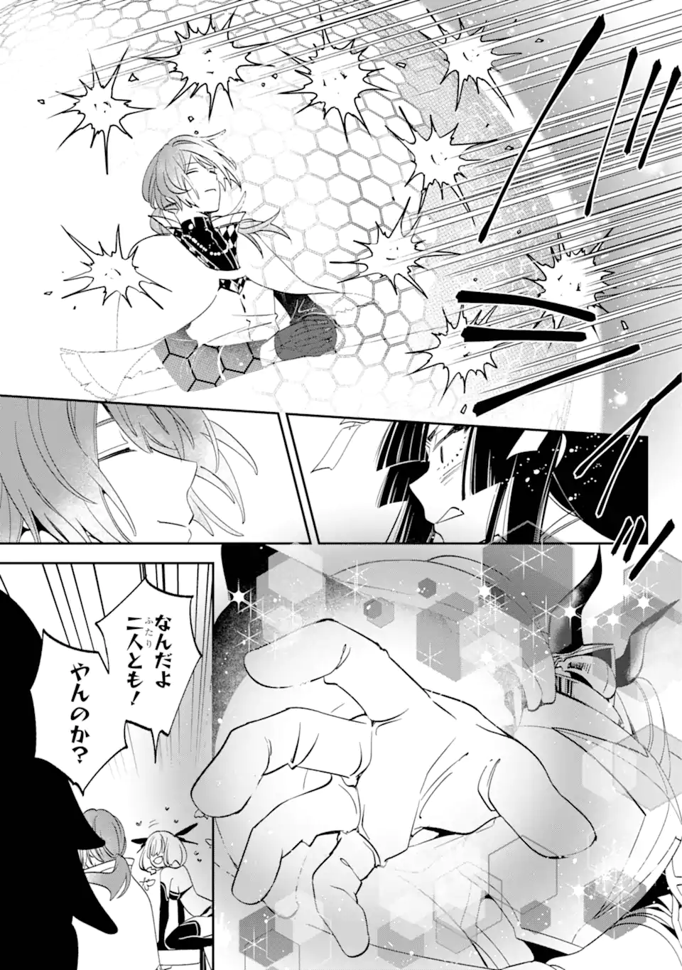 Kinsou no Vermeil - Gakeppuchi Majutshi wa Saikyou no Yakusai to Mahou Sekai o Tsukisusumu Chap 29.22 - Next Chap 30.22