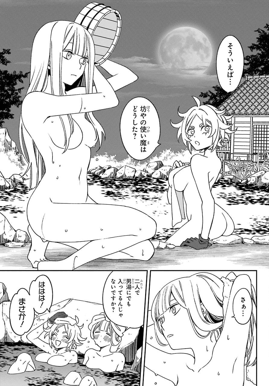 Kinsou no Vermeil - Gakeppuchi Majutshi wa Saikyou no Yakusai to Mahou Sekai o Tsukisusumu Chap 20.2 - Next Chap 21.2
