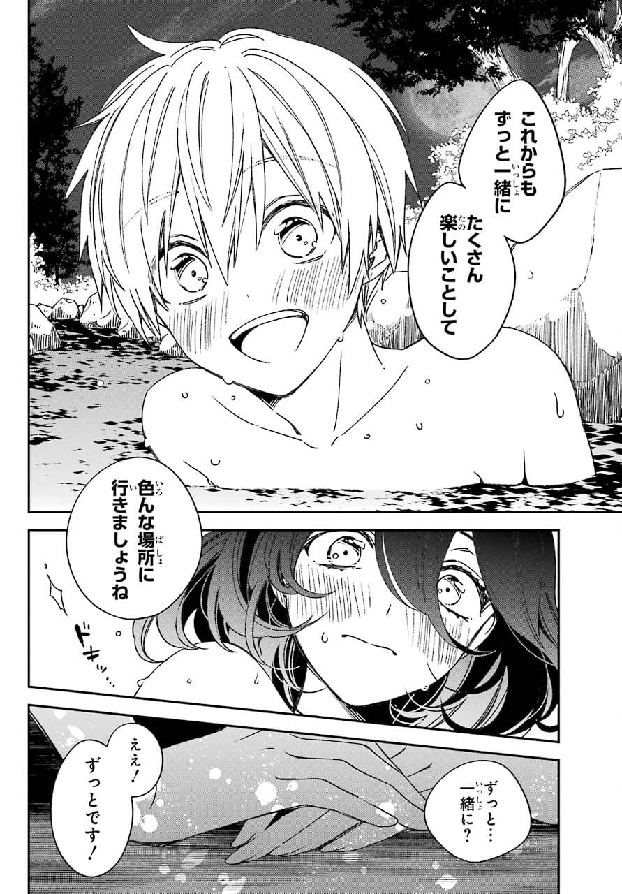 Kinsou no Vermeil - Gakeppuchi Majutshi wa Saikyou no Yakusai to Mahou Sekai o Tsukisusumu Chap 20.2 - Next Chap 21.2