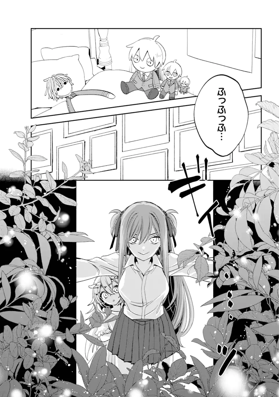 Kinsou no Vermeil - Gakeppuchi Majutshi wa Saikyou no Yakusai to Mahou Sekai o Tsukisusumu Chap 31.3 - Next Chap 32.3