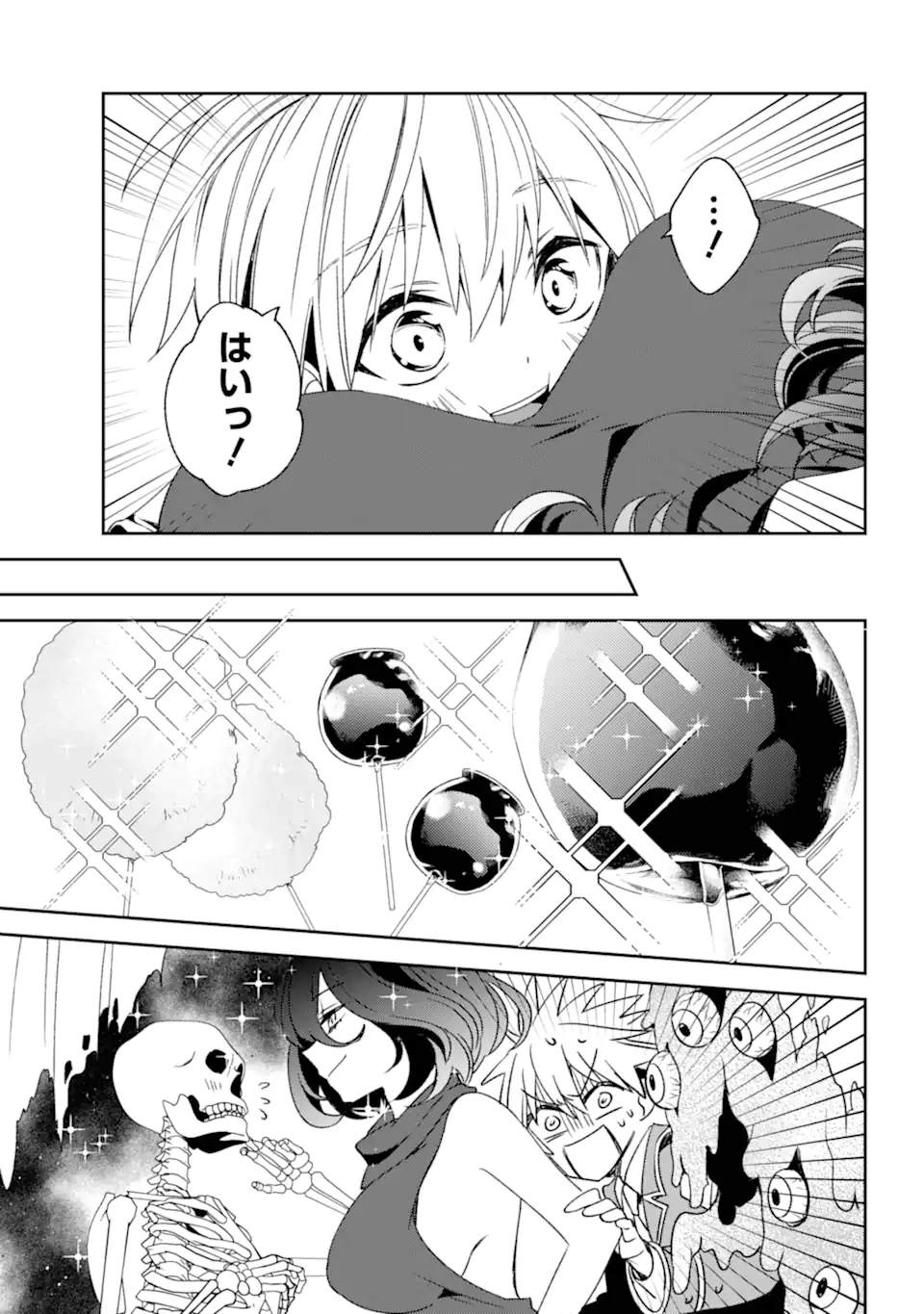 Kinsou no Vermeil - Gakeppuchi Majutshi wa Saikyou no Yakusai to Mahou Sekai o Tsukisusumu Chap 33.1 - Next Chap 34.1
