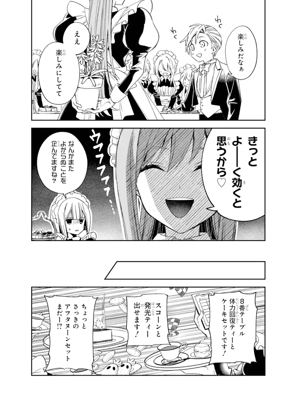 Kinsou no Vermeil - Gakeppuchi Majutshi wa Saikyou no Yakusai to Mahou Sekai o Tsukisusumu Chap 33.2 - Next Chap 34.2