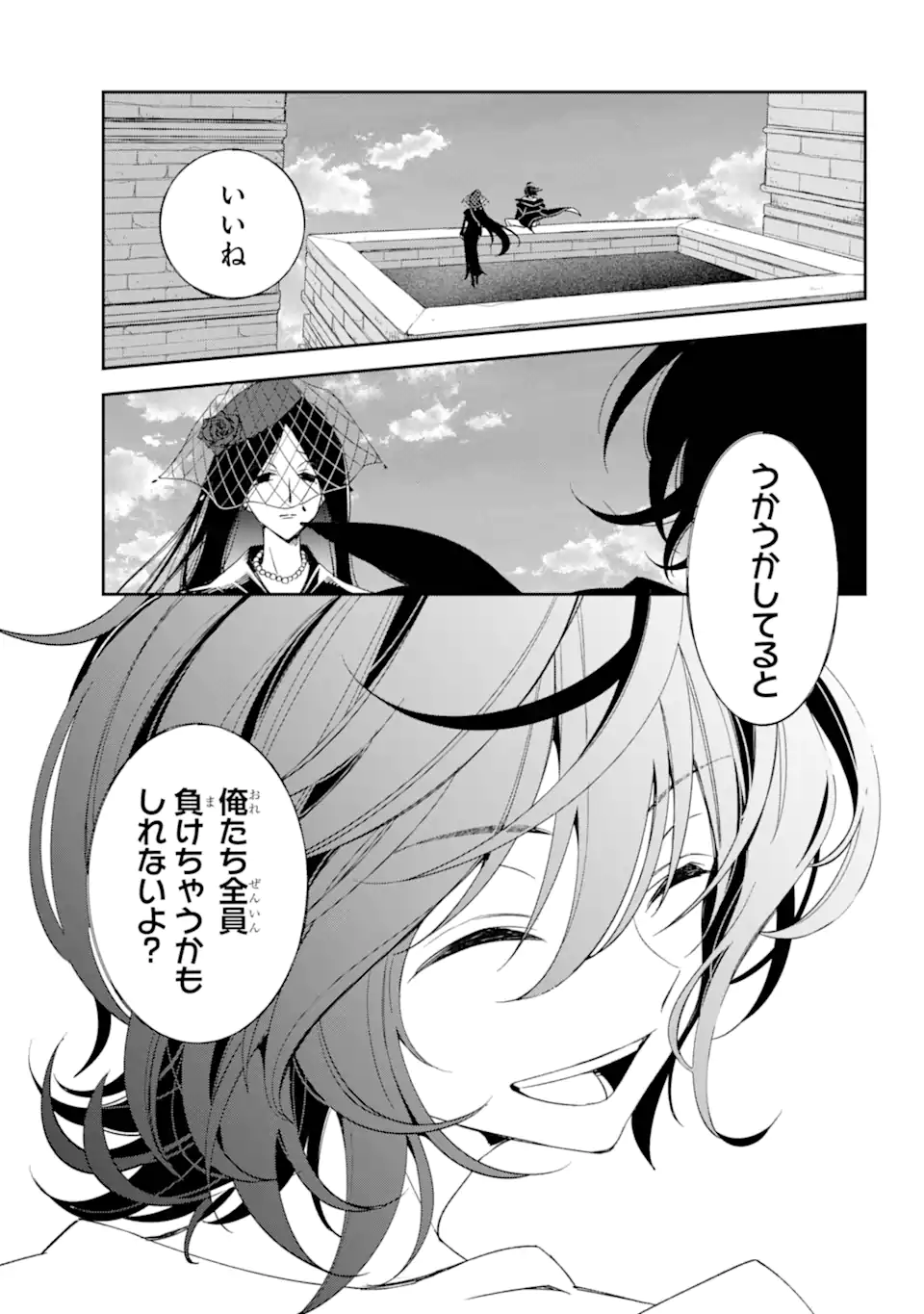 Kinsou no Vermeil - Gakeppuchi Majutshi wa Saikyou no Yakusai to Mahou Sekai o Tsukisusumu Chap 33.22 - Next Chap 34.22
