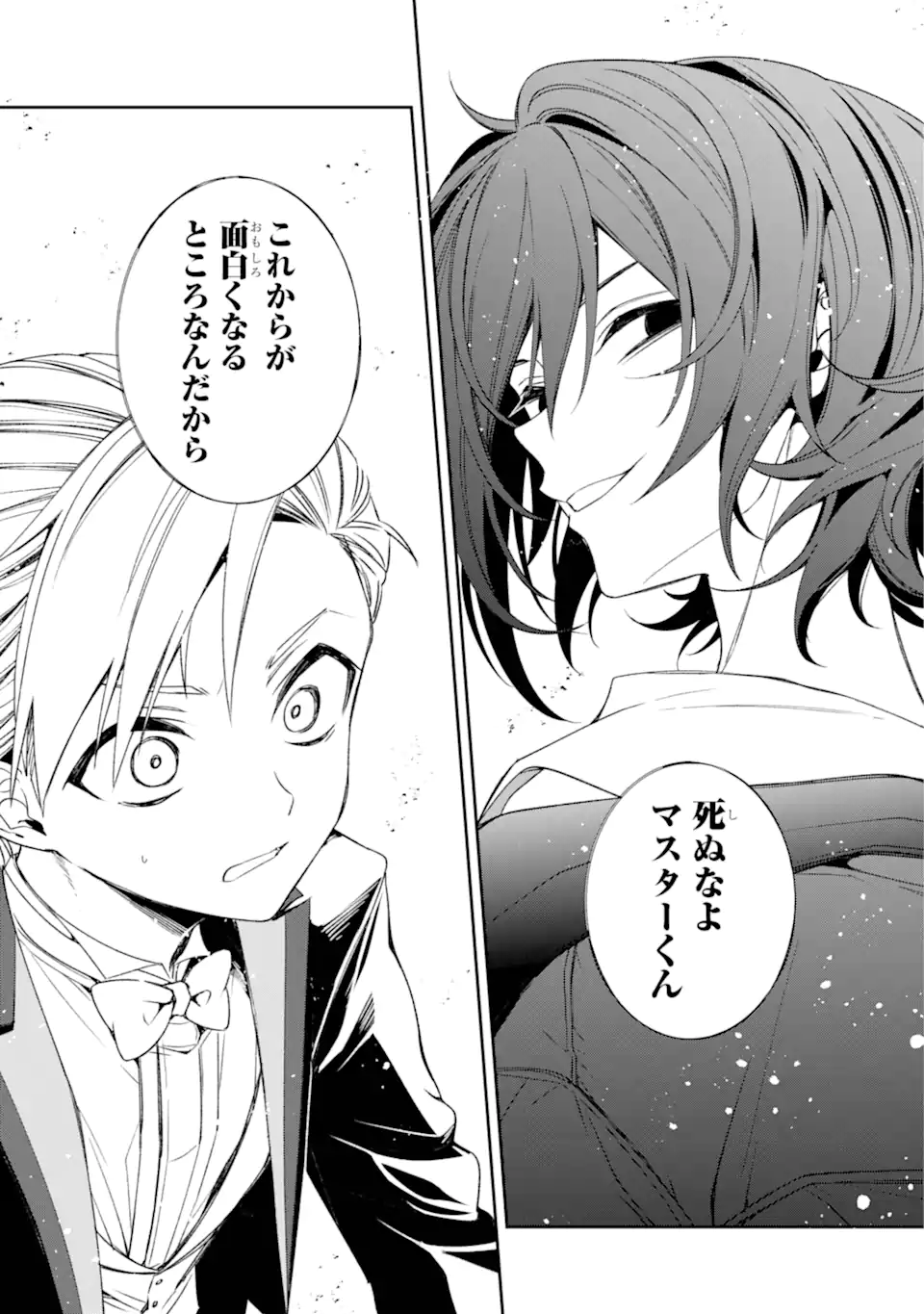 Kinsou no Vermeil - Gakeppuchi Majutshi wa Saikyou no Yakusai to Mahou Sekai o Tsukisusumu Chap 33.22 - Next Chap 34.22