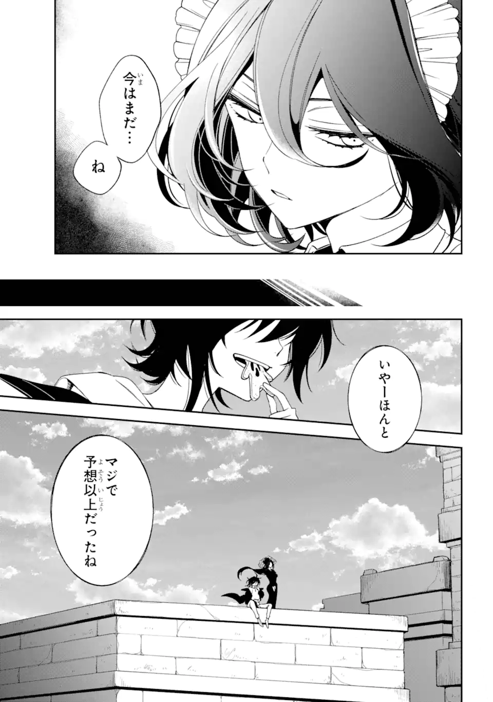 Kinsou no Vermeil - Gakeppuchi Majutshi wa Saikyou no Yakusai to Mahou Sekai o Tsukisusumu Chap 33.22 - Next Chap 34.22