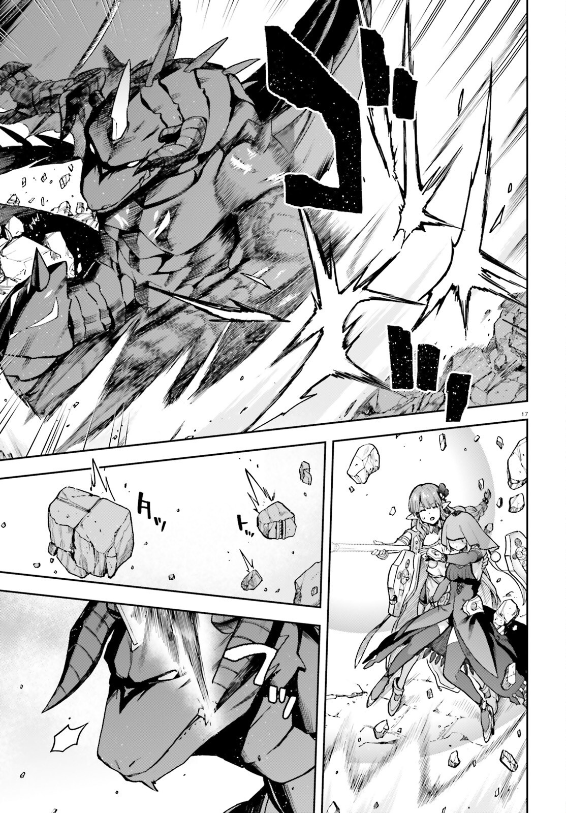 Last Boss Toubatsugo ni Hajimeru Nishuume Boukensha Life Hajimari no Machi de Wakeari Bishoujo-tachi ga Mechakucha Natsuite kimasu Chap 1 - Next Chap 2