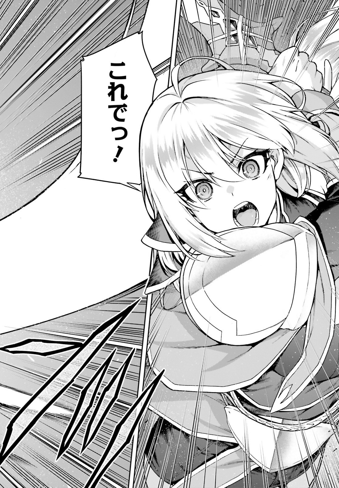 Last Boss Toubatsugo ni Hajimeru Nishuume Boukensha Life Hajimari no Machi de Wakeari Bishoujo-tachi ga Mechakucha Natsuite kimasu Chap 1 - Next Chap 2