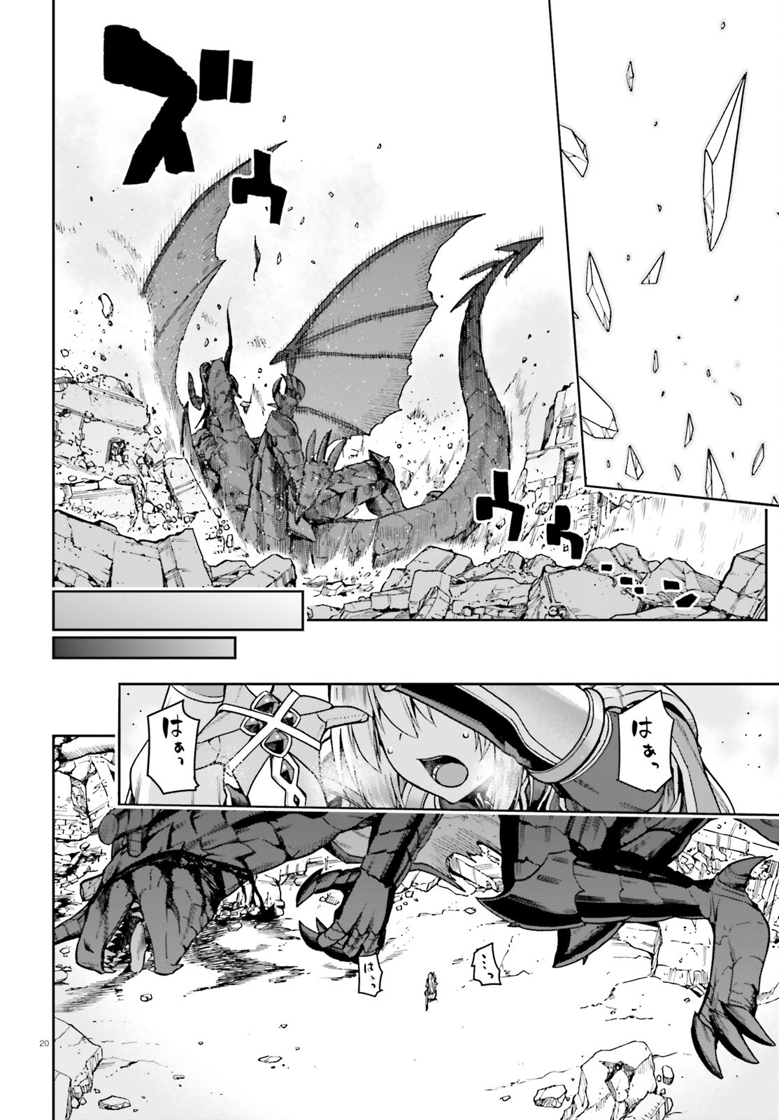 Last Boss Toubatsugo ni Hajimeru Nishuume Boukensha Life Hajimari no Machi de Wakeari Bishoujo-tachi ga Mechakucha Natsuite kimasu Chap 1 - Next Chap 2