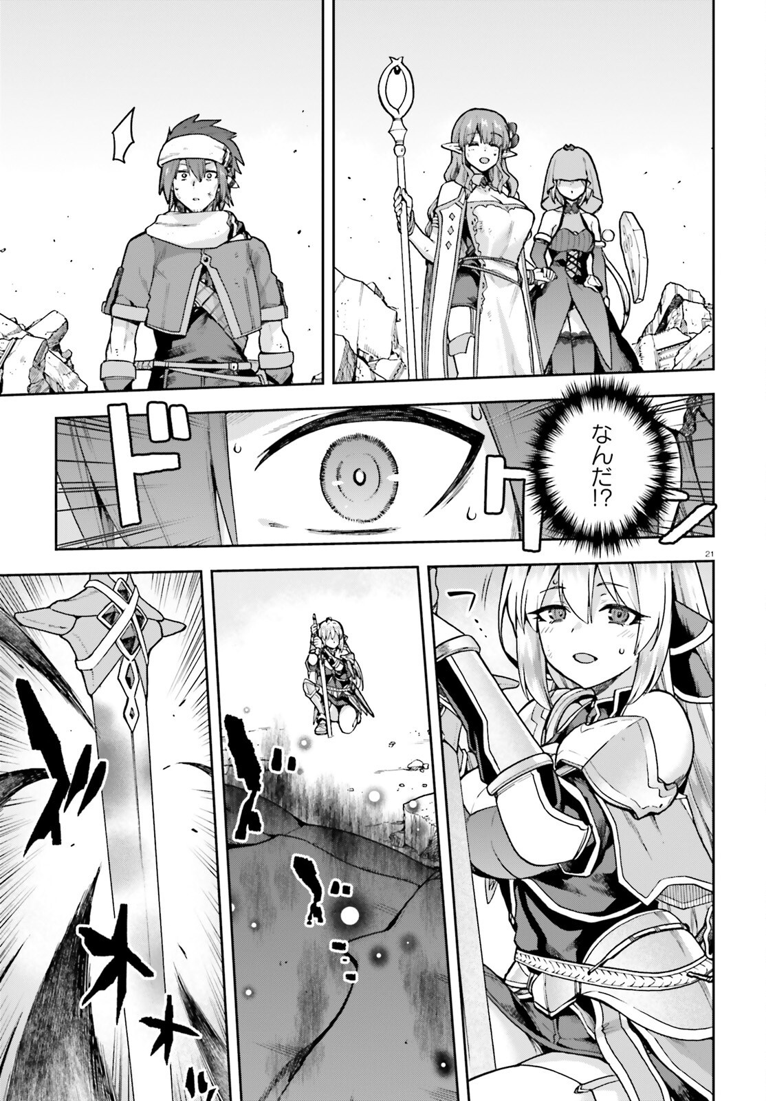 Last Boss Toubatsugo ni Hajimeru Nishuume Boukensha Life Hajimari no Machi de Wakeari Bishoujo-tachi ga Mechakucha Natsuite kimasu Chap 1 - Next Chap 2