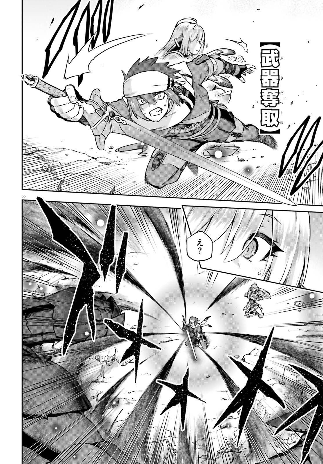 Last Boss Toubatsugo ni Hajimeru Nishuume Boukensha Life Hajimari no Machi de Wakeari Bishoujo-tachi ga Mechakucha Natsuite kimasu Chap 1 - Next Chap 2